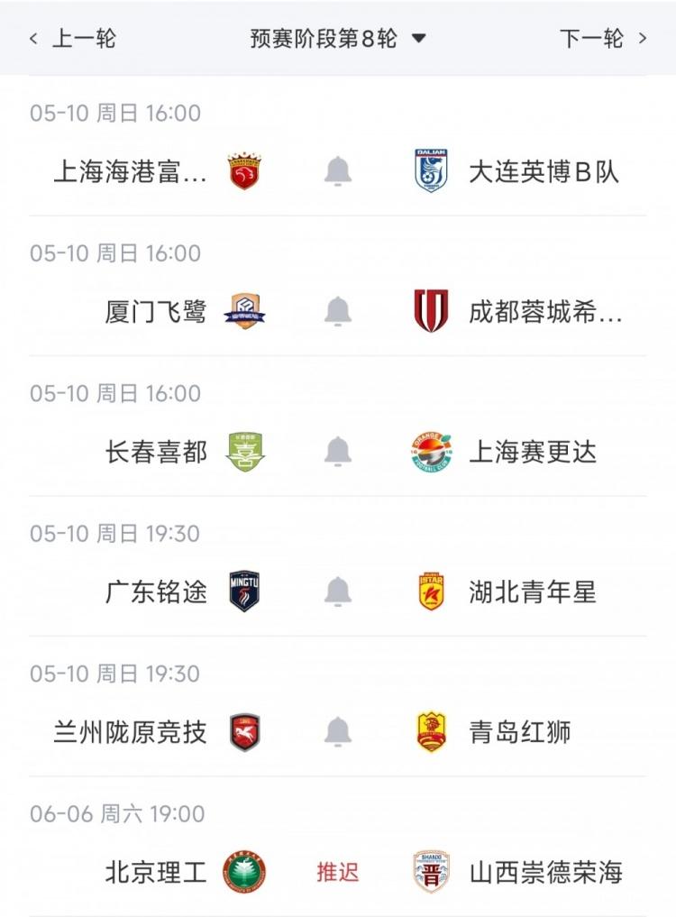 利桑德罗：对手表现出色但我们从未放弃，有时你必须经历磨难