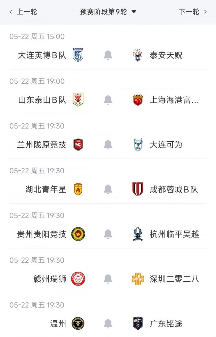 遗憾，日本足协技术委员长转达远藤航寄语：希望球队取得最好成绩