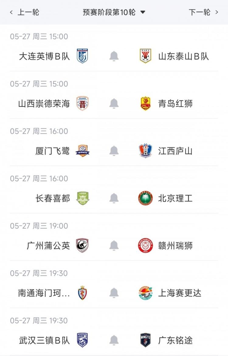 罗马诺：尽管有沙特的报道，但切尔西并未就引进基尼奥内斯送报价