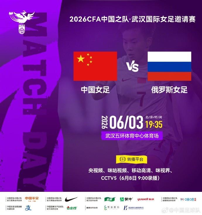 李国旭：大连球员在国家队层面的竞争力在复苏，这只是个开始