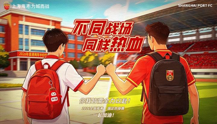 古雅沙退役发文：热爱与梦想不止于此，感恩所有遇见与陪伴
