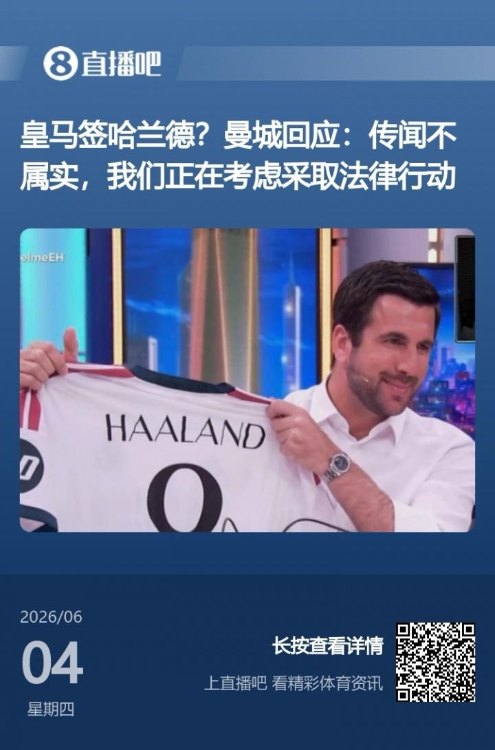 罗马诺：阿森纳已与贝西克塔斯谈妥特罗萨德转会，只待球员同意