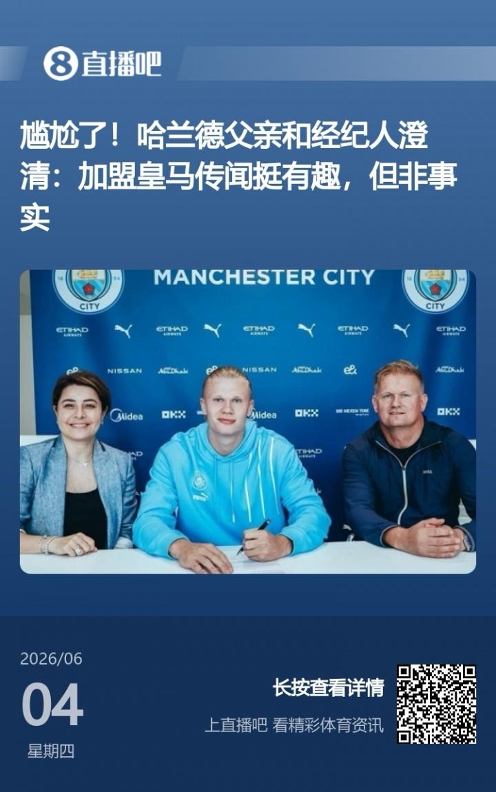 巴洛贡成克洛泽之后，首位世界杯首秀首发31分钟内双响的球员