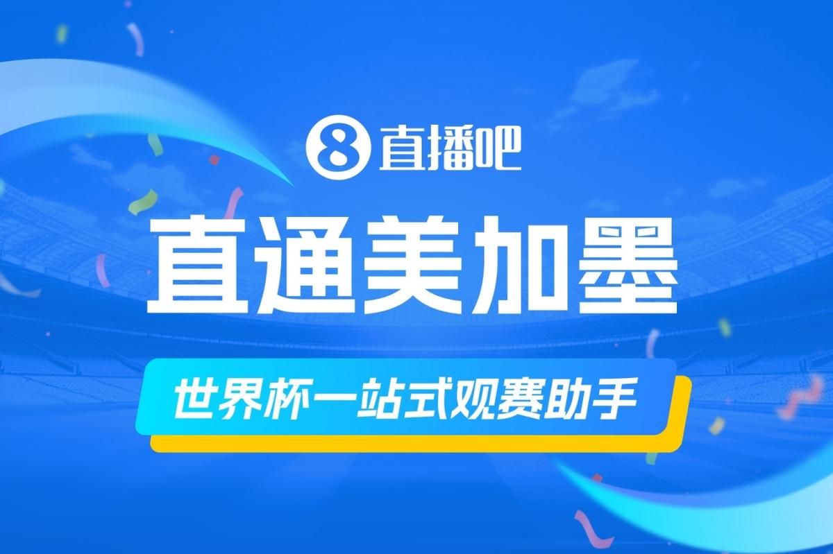 罗马诺：切尔西与阿隆索讨论过卡雷拉斯，但尚未与皇马展开对话