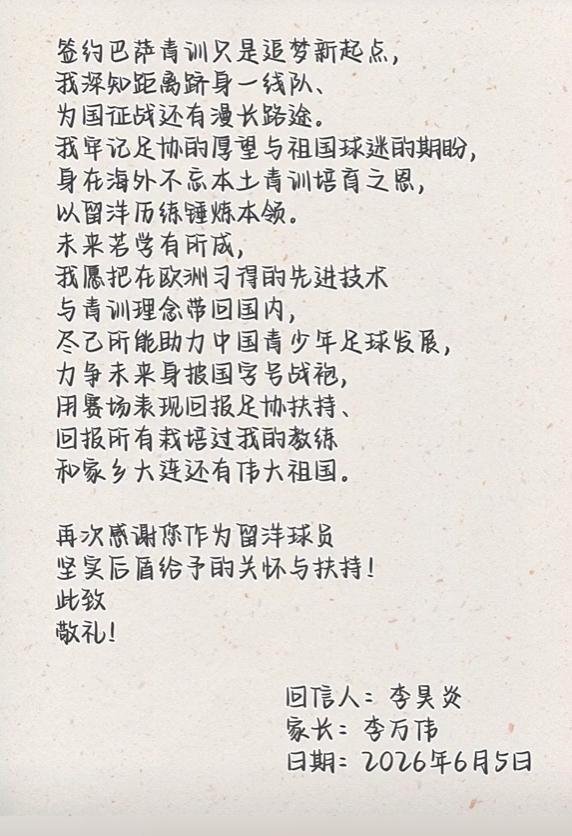 TA：萨拉赫在世界杯展现了价值，他仍然值得重量级合同
